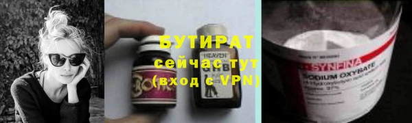 меф VHQ Белокуриха